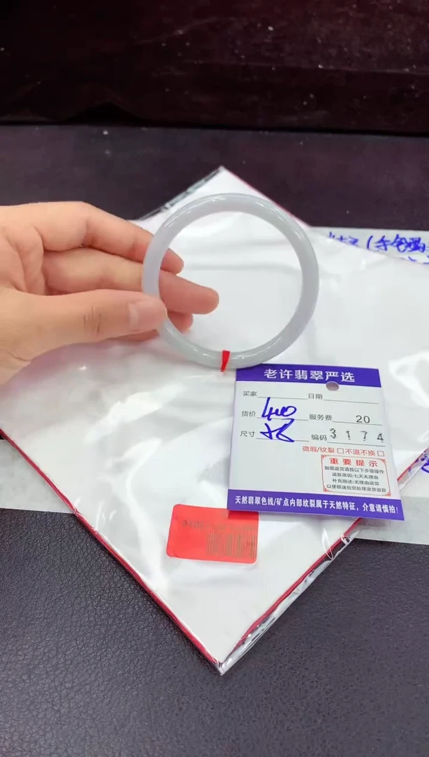 未镶嵌手镯翡翠1111111