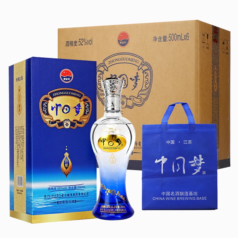 紫瓷坊中国l 梦52度浓香型纯粮酿造礼盒整箱6瓶装500ML