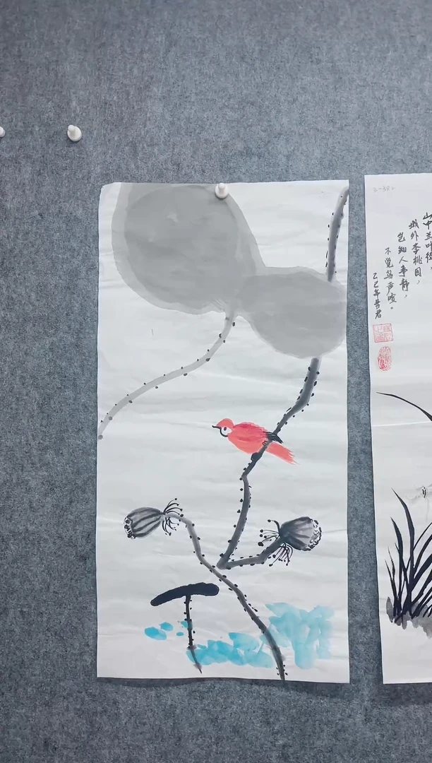 国画专属补贴000003-382