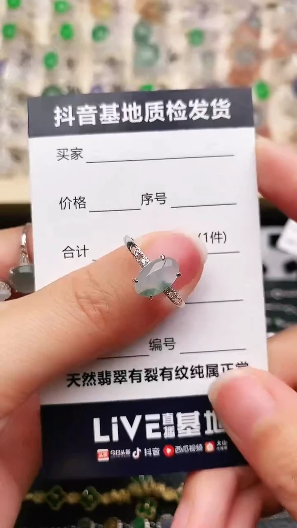 【闪购商品】翡翠戒指银S925镶嵌........