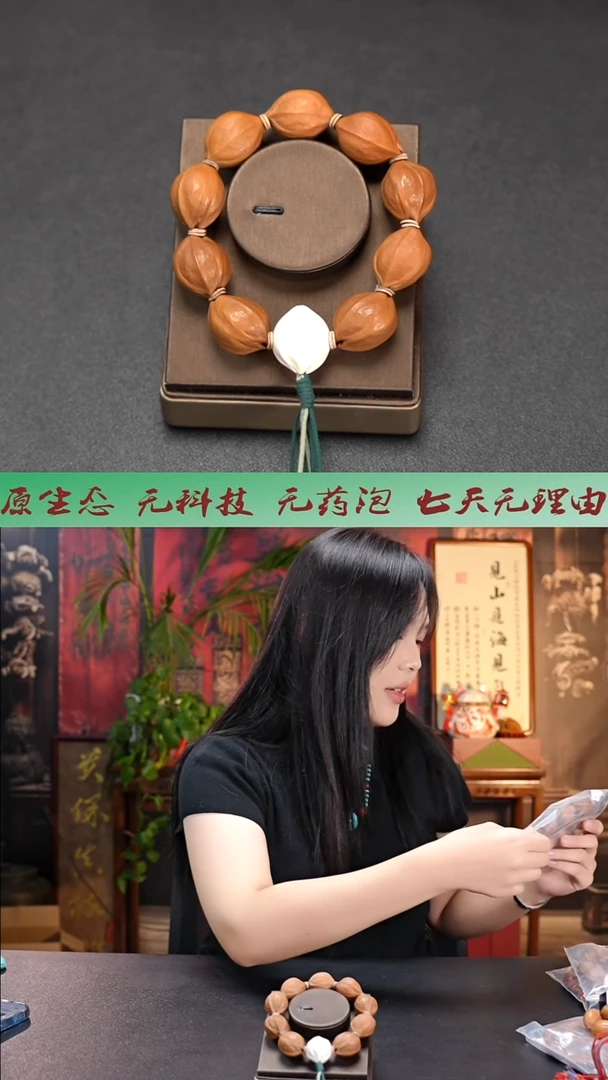 手串/手链橄榄核2027梅林铁核