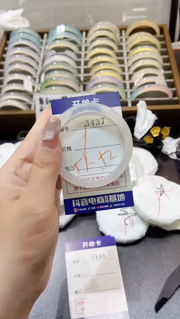 手镯玛瑙/玉髓未镶嵌3437
