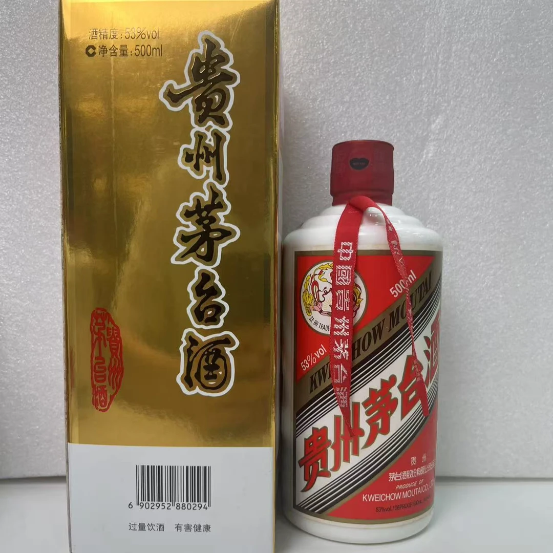 00051 2013年飞天茅台