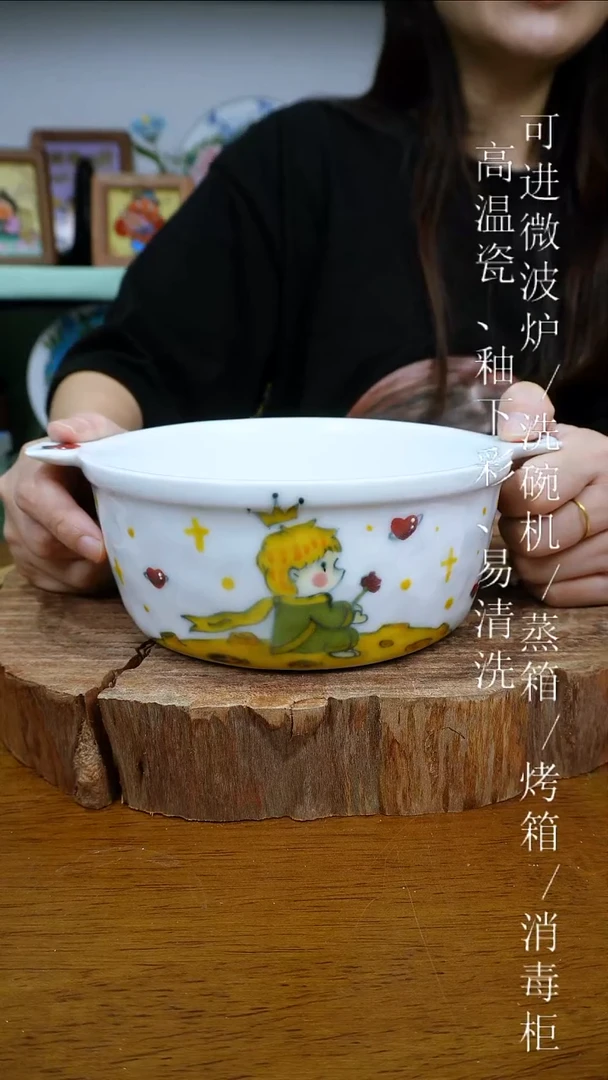 其他高温瓷（双耳泡面碗）