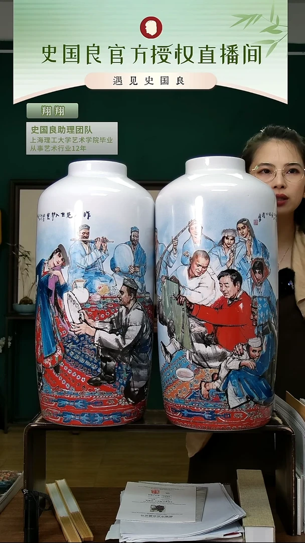 绘画史老师《昨夜先生入梦里》瓷瓶一对两支