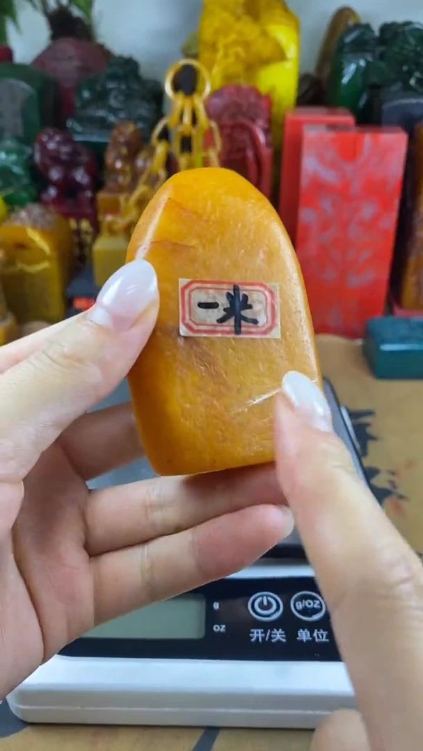 寿山石印石2寿山石