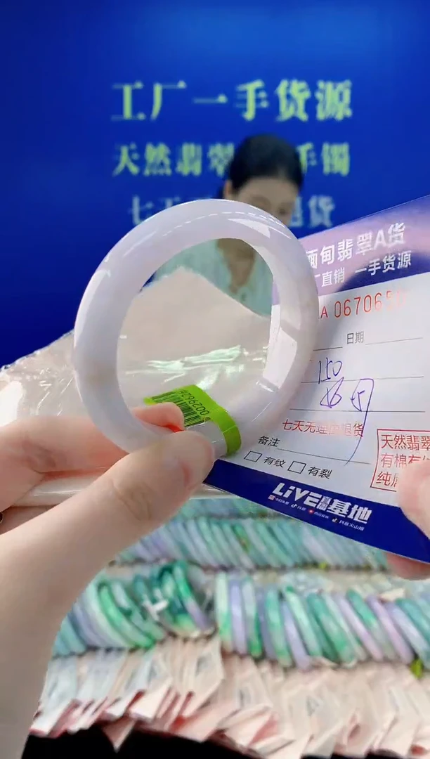 未镶嵌手镯翡翠50