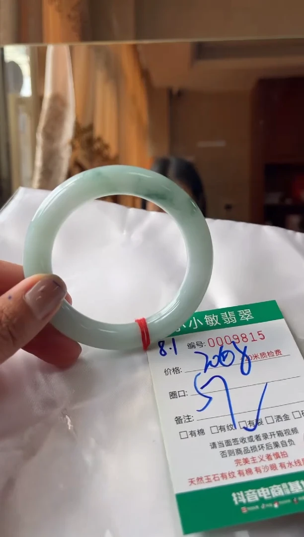 翡翠手镯未镶嵌A货手镯