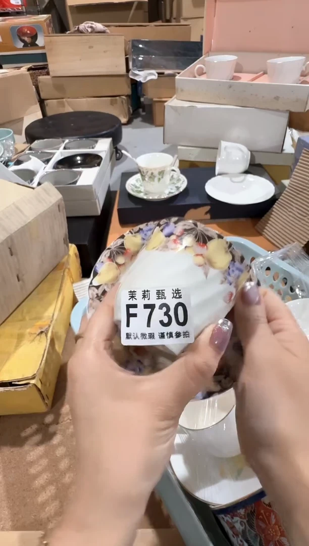 茉莉甄选壹号商品ZZZFFFF730