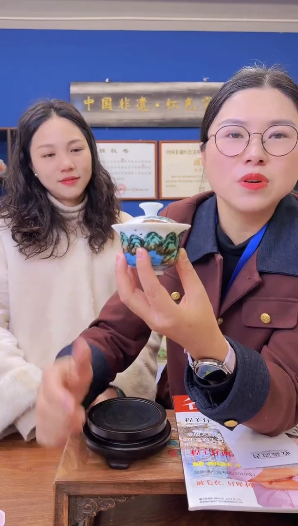 【程羊仔】茶道瓷流水12+