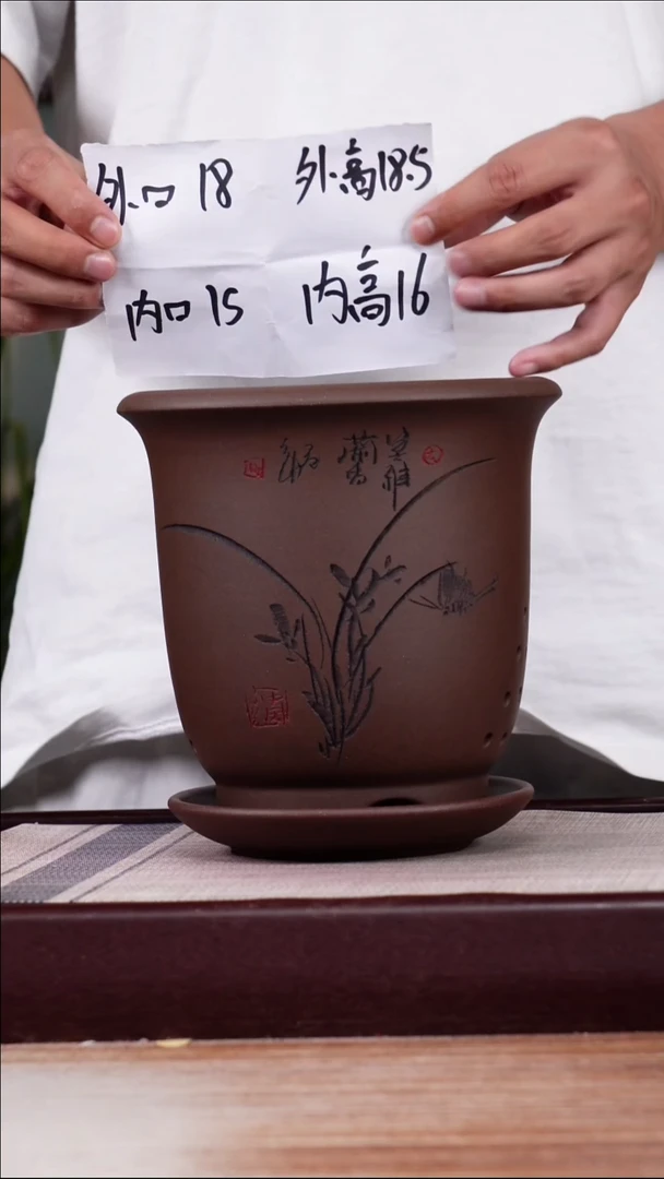 紫砂花盆紫泥刻绘小金钟一只带拖
