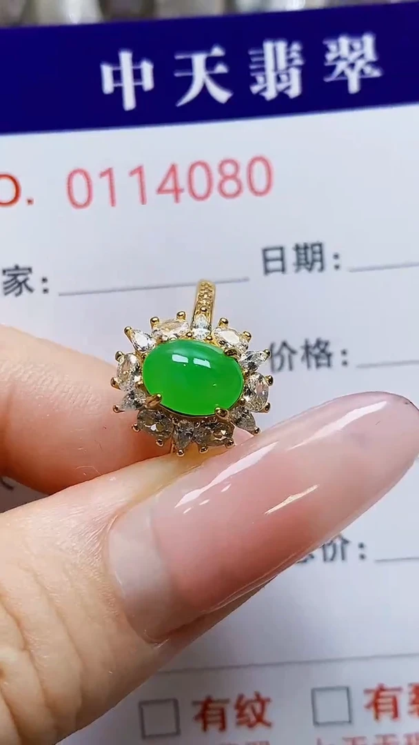 银S925镶嵌戒指翡翠卡*儿4080
