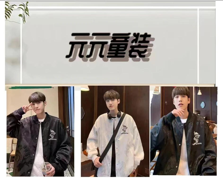 A3男女童休闲外套