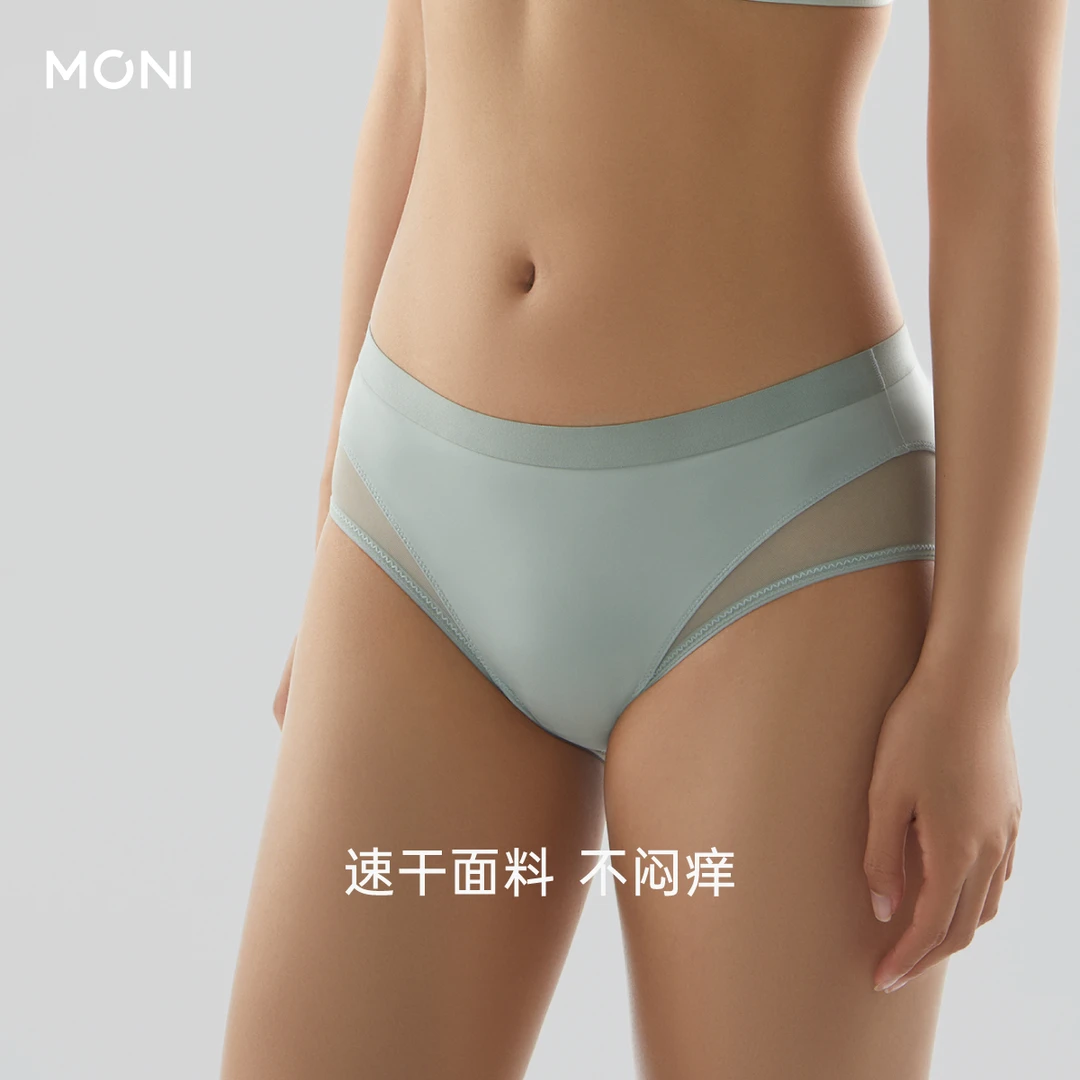 MONI/莫妮透气舒适内裤女士侧面网孔设计底裤夏季薄款无痕三角裤