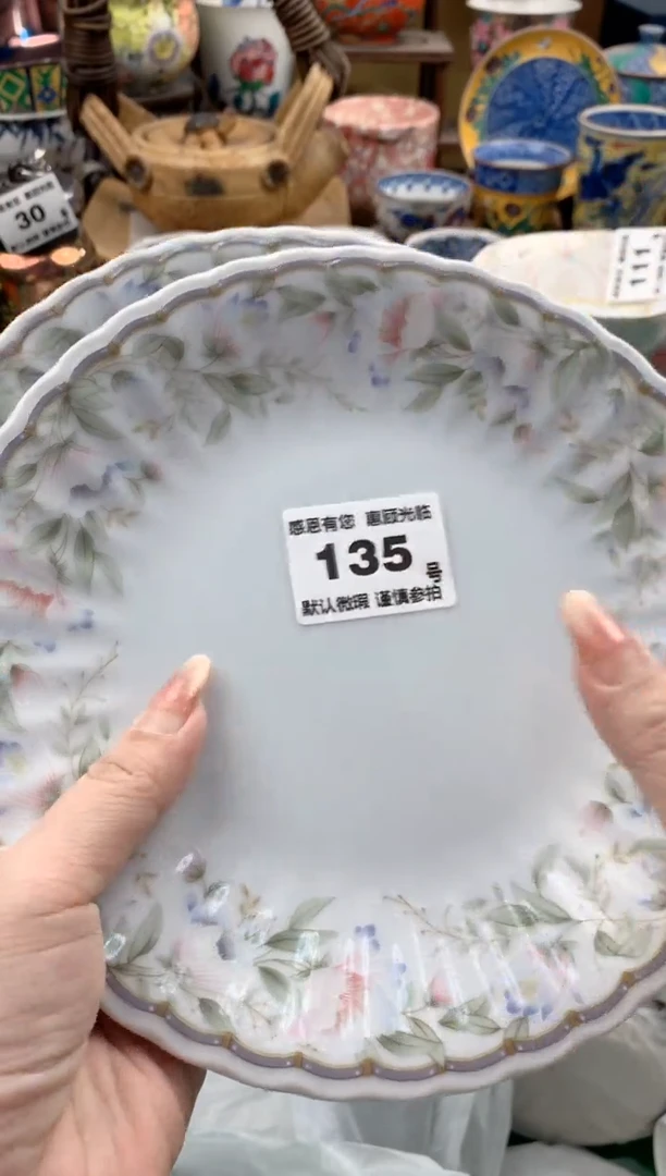 瓷片小*135号九姑娘工艺品瓷器