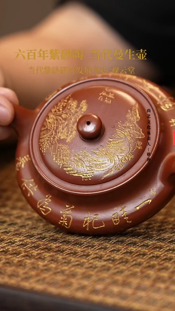 茶壶紫砂紫砂茶壶 康帝酡红