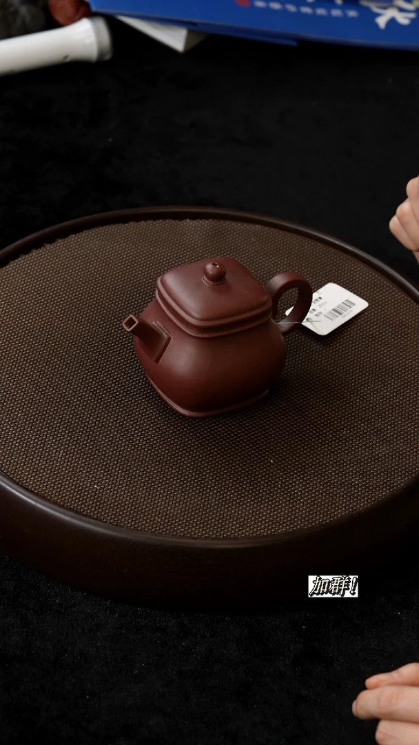 茶壶紫砂FD715578底槽清四方200CC