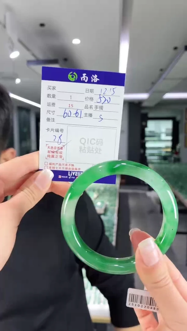 未镶嵌石英质玉手镯60-61