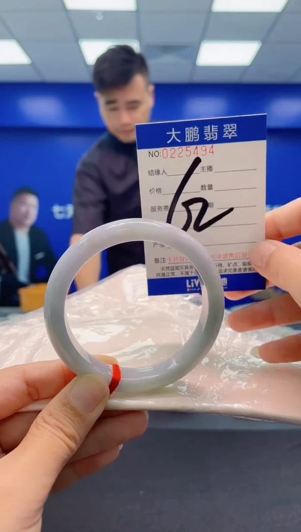 未镶嵌手镯翡翠AAAAAAAAA