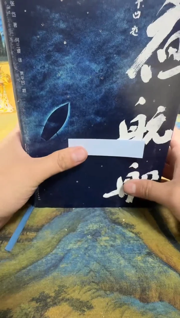 栋*永威书社下单链接