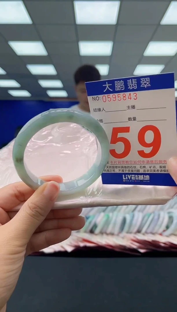 未镶嵌手镯翡翠AAAAAAAAAA