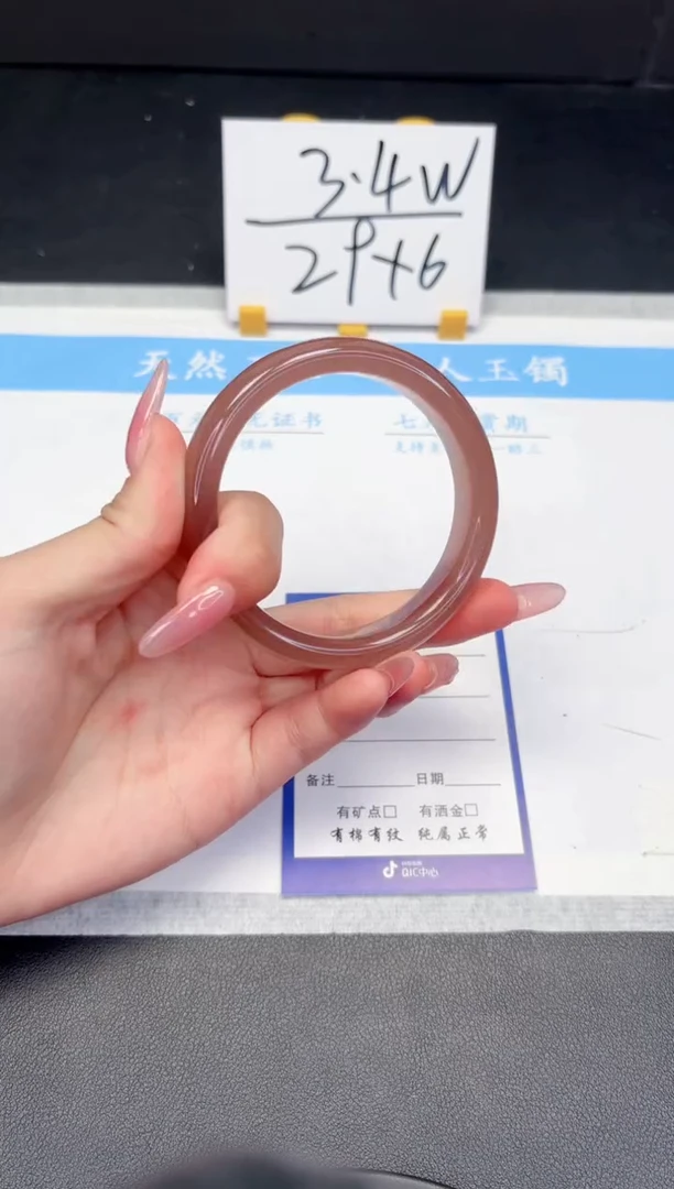 【闪购商品】石英质玉手镯未镶嵌332-58.0