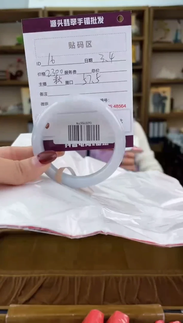 【闪购商品】翡翠手镯未镶嵌翡翠手镯