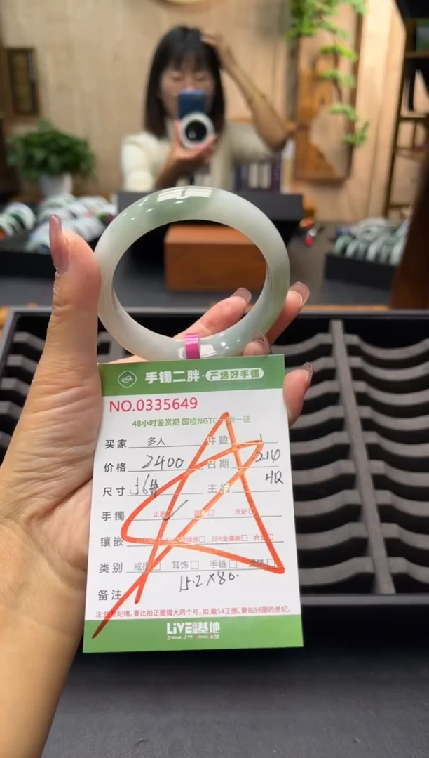 【闪购商品】翡翠手镯未镶嵌多人