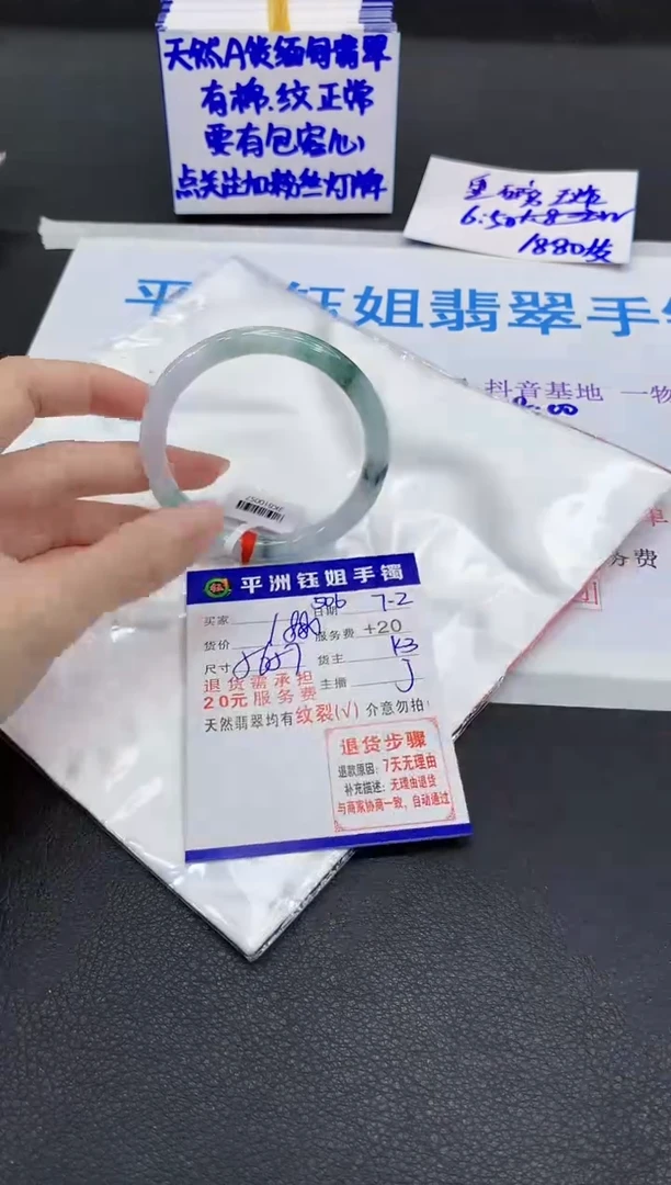 翡翠手镯未镶嵌1111111111111
