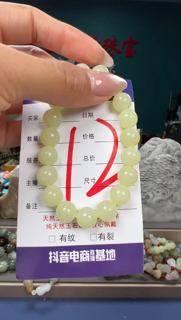 【闪购商品】和田玉颈饰未镶嵌和田玉10