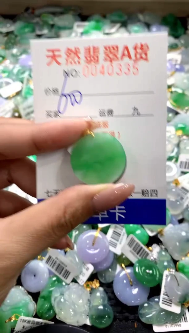 颈饰18K金镶嵌翡翠1111111111111111