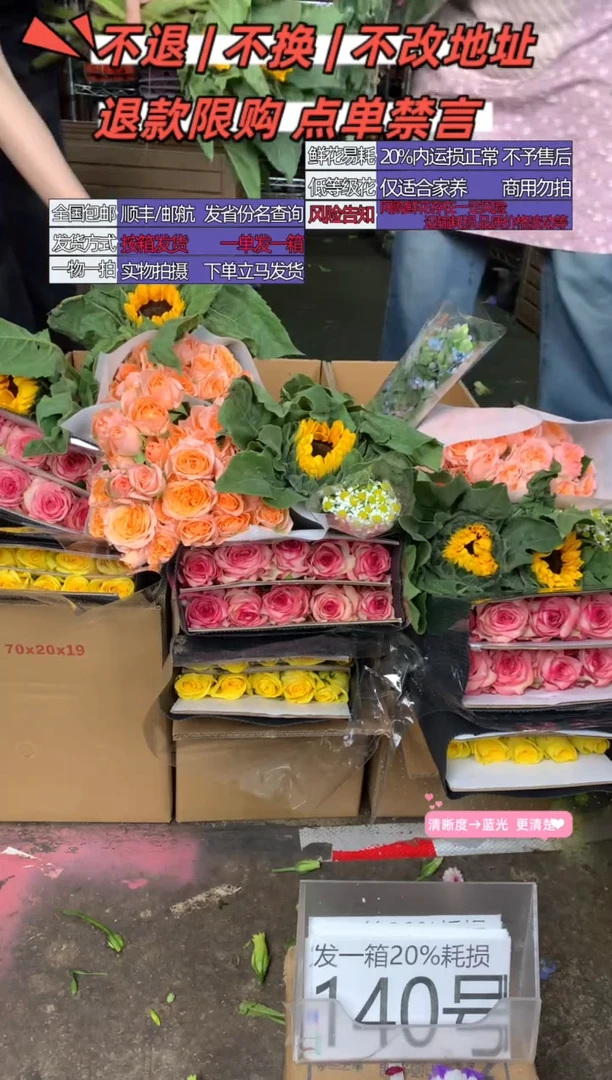 140号♥含20%耗损发一箱
