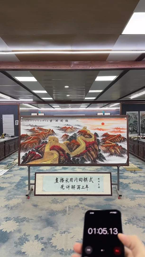 国画子*W-王红兵-小八尺-山水国画