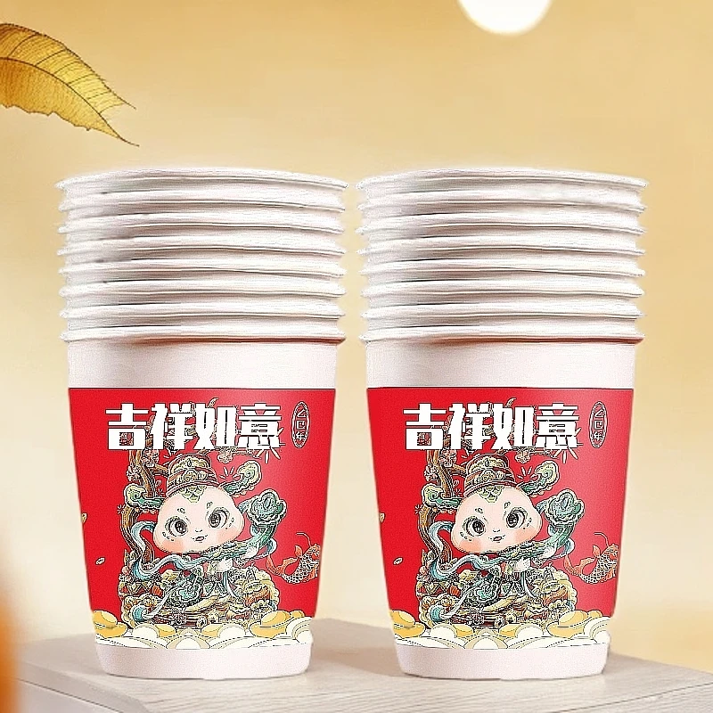 高档新款蛇年一次性纸杯水纸容器批发新年红色家用喜庆水过年