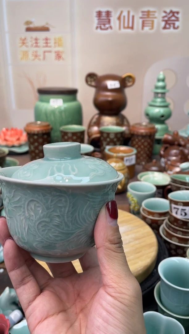 慧仙青瓷 源头厂家特价福利