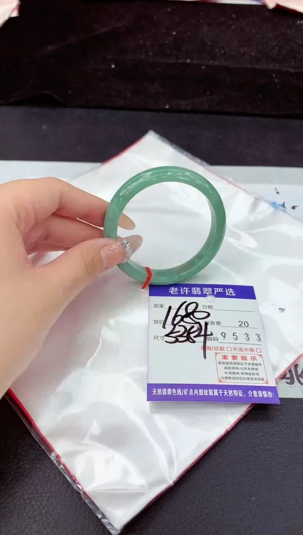 未镶嵌手镯翡翠11