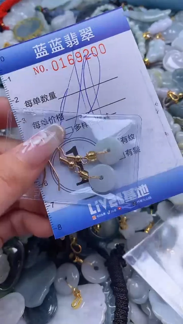 【闪购商品】翡翠颈饰未镶嵌闪购0169200多样性发其一