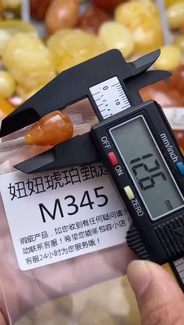 裸石蜜蜡未镶嵌天然蜜蜡微瑕珠子 假一赔万