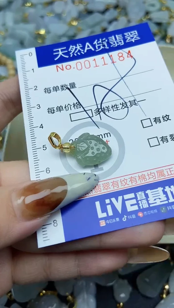 【闪购商品】翡翠颈饰未镶嵌天然A货翡翠
