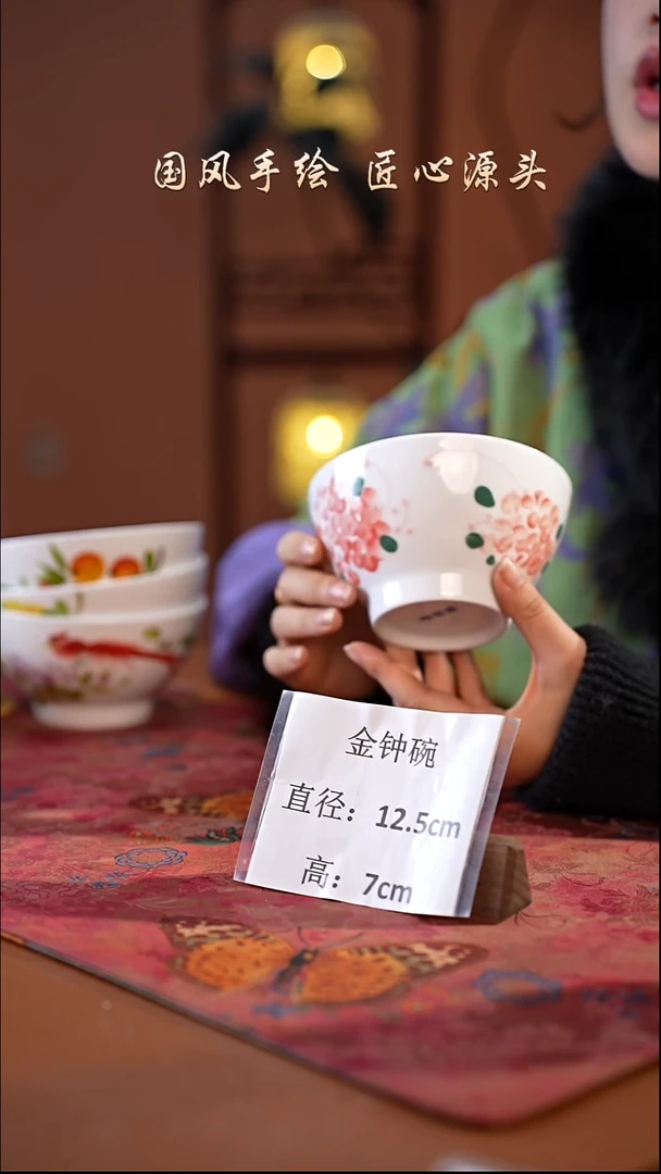 陶瓷景德镇高温釉中彩金钟碗直径12.5高7