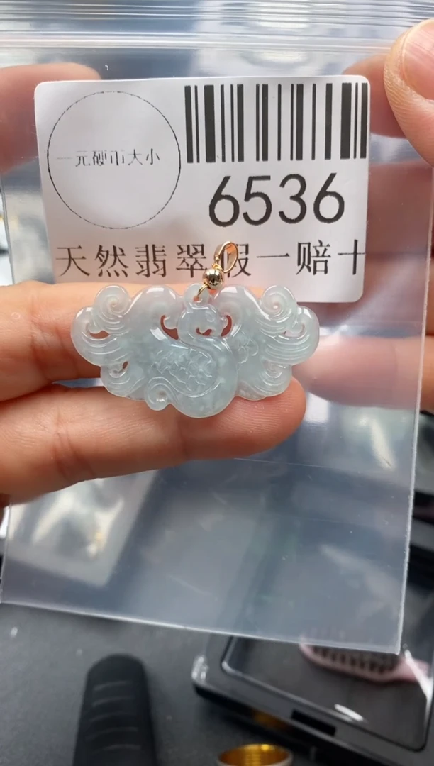 翡翠未镶嵌吊坠(不含链)6536