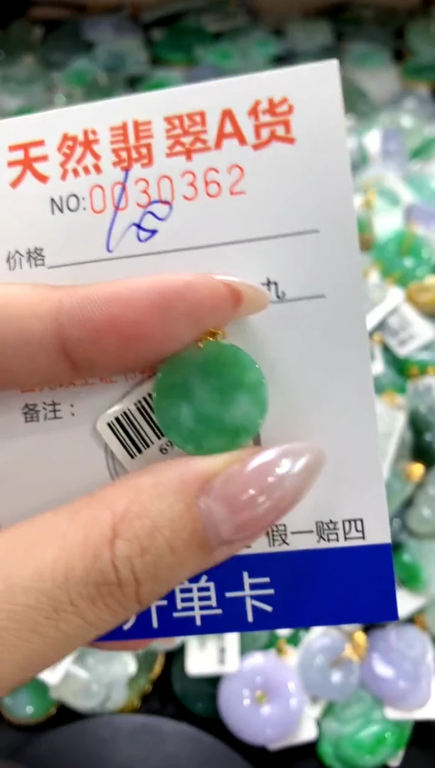 颈饰18K金镶嵌翡翠1111111111111111