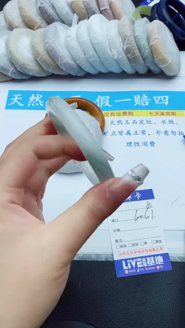 【闪购商品】石英质玉手镯未镶嵌80+60/61
