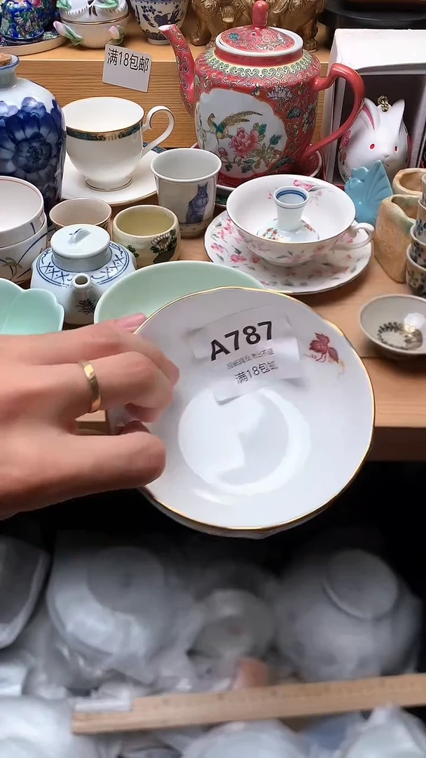 泽*中古 闪购类型 定向 泽熙