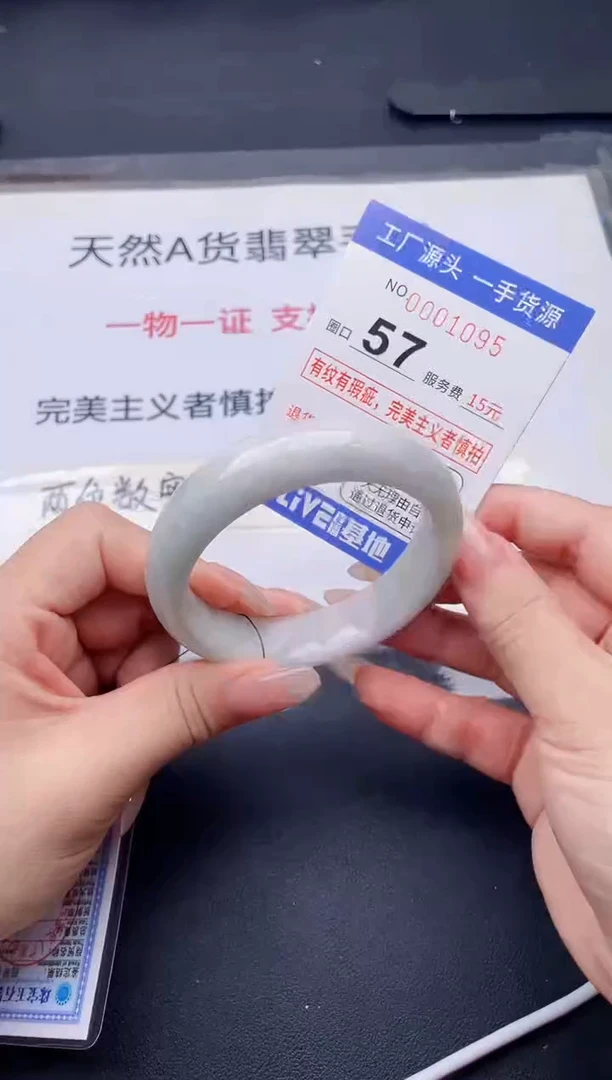未镶嵌手镯翡翠翡翠手镯未镶嵌