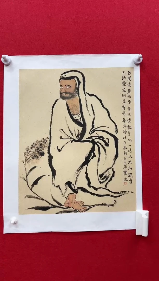 国画y天津人美-杨海涛国画1.5平尺