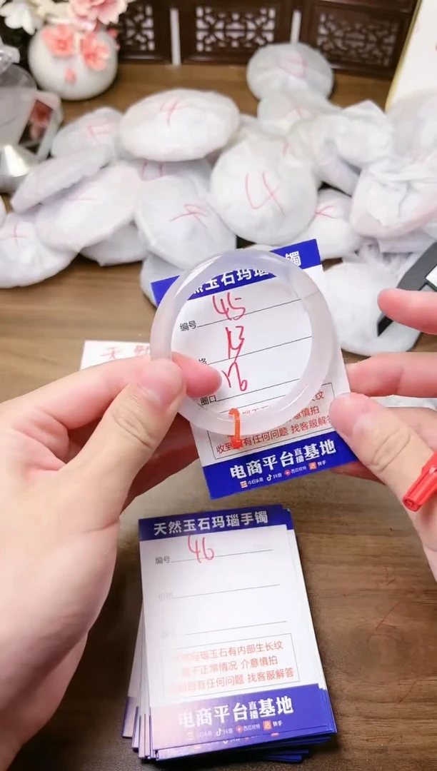 手镯玛瑙/玉髓未镶嵌45