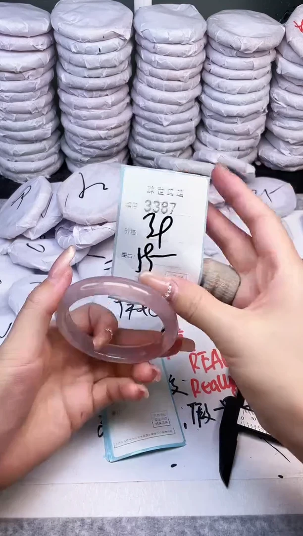 手镯玛瑙/玉髓未镶嵌3387