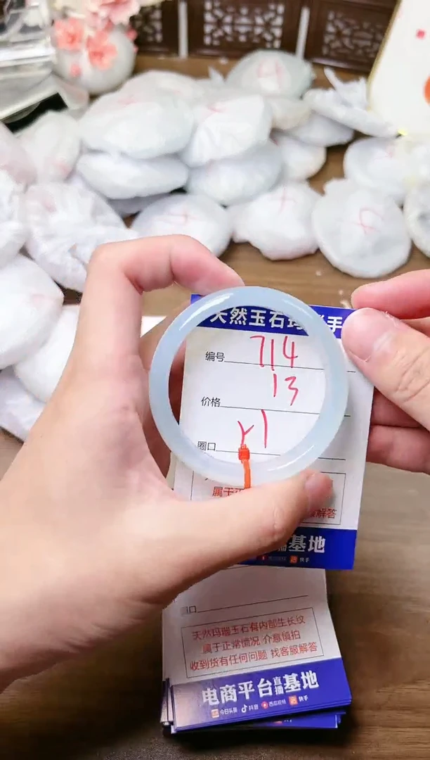 手镯玛瑙/玉髓未镶嵌714