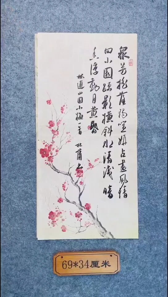 书法128中书协 杜潇书法放漏